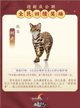 好听天龙八部私服名字